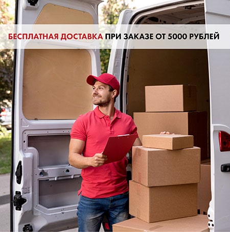 Free-delivery